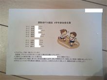 2年ぶりのランナー 2年ぶりのランナー