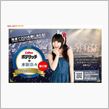 【声優】水樹奈々ちゃんのライ ...