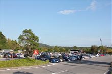 第2回「15日はシルビアオフ会の日」&#215;「S15の集い」全国合同ミーティングin浜名湖