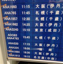 東京３日目。
