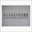 ［元吉原地区歩け歩け大会下見 ...