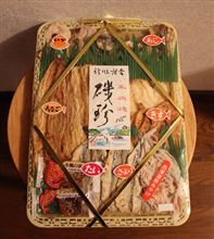 飲みすぎには～♪