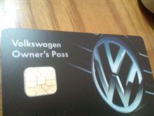Volkswagen Owner&#39;s Pass・・・