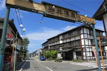 岩井温泉へ
