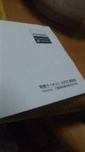 鈴鹿サーキットから...