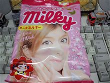 ひみつのローラ味（￣ー+￣）