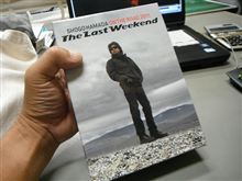 The Last Weekend