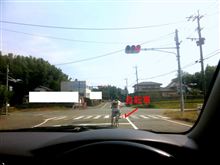 秋の交通安全週間 