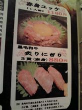 自己責任でどうぞ