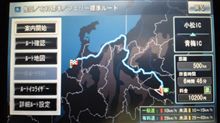 当機はこれより離陸します