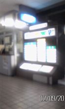 お役所仕事(-&quot;-;)