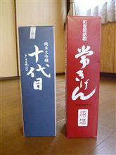 サプライズとは驚き、不意打ちの意味である