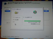 ようやく・・・
