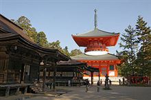 明日は高野山へ、けど今日はヤキーン・・・