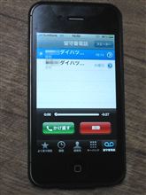 作業が終わった様です・・・