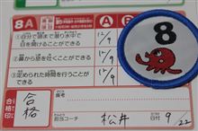 スイミングは1クラスアップ！