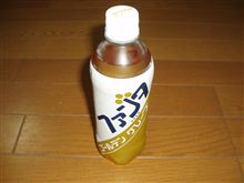 ファンタアップルに続いて・・・ ファンタアップルに続いて・・・