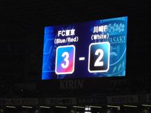 第20回多摩川クラシコ
