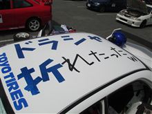 七帝2012!! 七帝2012!!