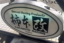 最終テストに向けて、