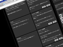 アルファロメオチャレンジ東北Rd.2　仙台ハイランド！