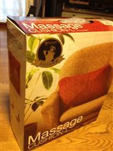 きょうの散財2
