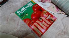 ちょっと今から行ってみようか
