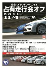 宣伝させて頂きます