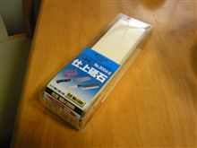 刃物研ぎます