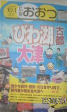 障害者虐待防止法施行(?_?)