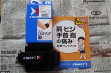 初期症状のうちに・・・