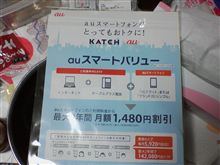 ❤もう・・・あんまりじらさないで・・・❤ｷｬｯ(/Д＼*))((*/д＼)ｷｬｯ