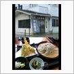 あづま温泉　そば道場