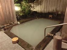 鷲倉温泉