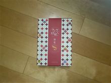 また名古屋