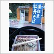 Yakitori rice.