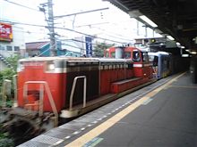 ◆◆ディーゼル牽引みなとみらい線◆◆