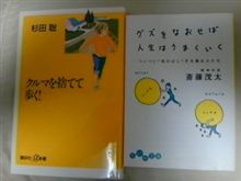 差し入れ