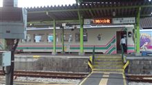 甘木鉄道、レールバス乗車