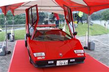 寒河江スーパーカーミーティング 寒河江スーパーカーミーティング