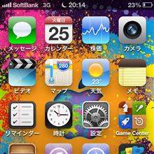 バッテリー終わるの早過ぎ...