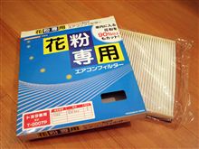 ラッキー♪