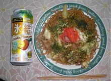お疲れ様です。。