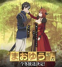 【9/25】アニメ関連＆声優関連の最新情報＆小ネタまとめ