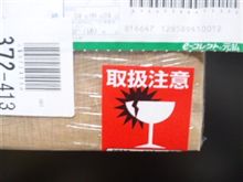 ベストが多いですね