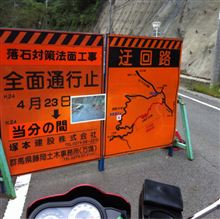 先週末はバイクツーリングでした。