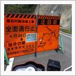 先週末はバイクツーリングでし ...