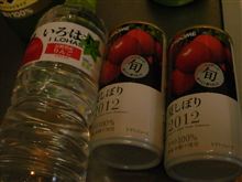 本日の飲み物♪　　９/２６（水曜日）