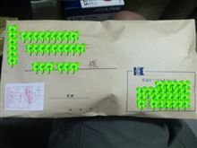 〇さん ありがとう♪  そして…