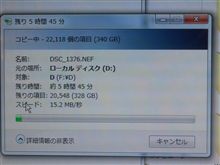 ヤベ…
